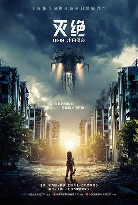 深板岩回声剧场版封面
