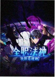 猜你想看推荐封面